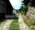 Снимка 5 — Парцел във Велико Търново, Стара част