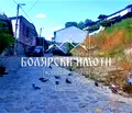Снимка 2 — Парцел във Велико Търново, Стара част