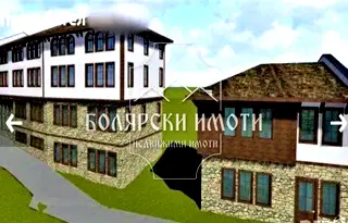 Парцел във Велико Търново, Стара част