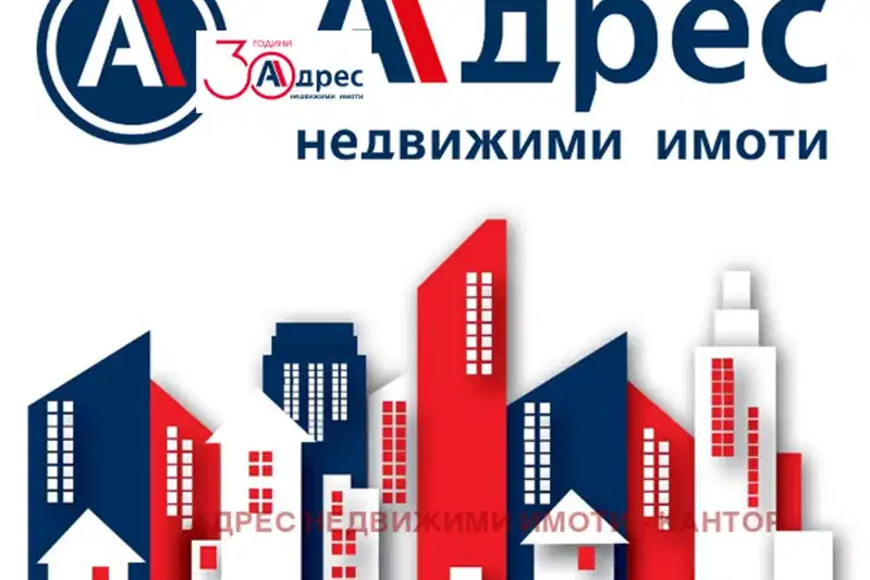 Парцел в Пазарджик, Ставропол