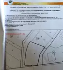 Парцел в Благоев, Струмско