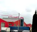 Снимка 3 — Парцел в Шумен, Тракия