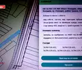 Снимка 2 — Парцел в Пловдив, Тракия