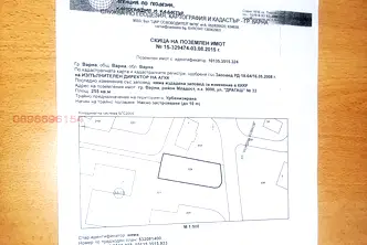 Парцел във Варна, Трошево