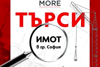 Парцел в София, Витоша