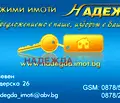 Снимка 3 — Парцел в София, Витоша
