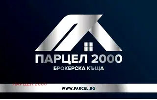 Парцел в София, Враждебна