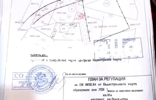 Парцел в София, Враждебна
