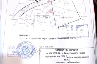 Парцел в София, Враждебна