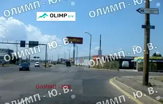 Парцел в София, Враждебна