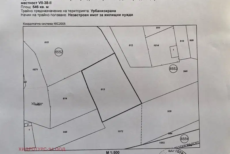 Парцел в София, Враждебна