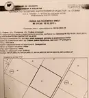 Парцел в София, Връбница 1