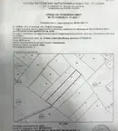 Парцел в София, Връбница 1