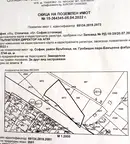 Парцел в София, Връбница 1
