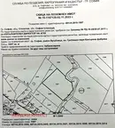 Парцел в София, Връбница 1