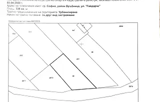 Парцел в София, Връбница 2