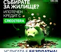 Снимка 2 — Парцел в Хасково, в.з. Хасково