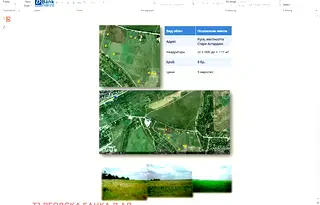 Парцел в Русе, в.з. Касева Чешма