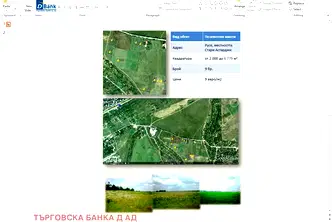 Парцел в Русе, в.з. Касева Чешма