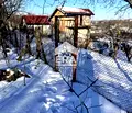 Снимка 3 — Парцел в Русе, в.з. Касева Чешма