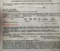Снимка 2 — Парцел в Русе, в.з. Левента