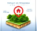 Снимка 2 — Парцел в Шумен, в.з. Смесе