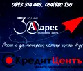 Снимка 2 — Парцел в Шумен, в.з. Смесе