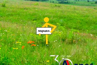 Парцел в Шумен, в.з. Смесе