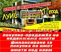 Снимка 2 — Парцел в Монтана, в.з. Запад