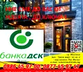 Снимка 3 — Парцел в Монтана, в.з. Запад