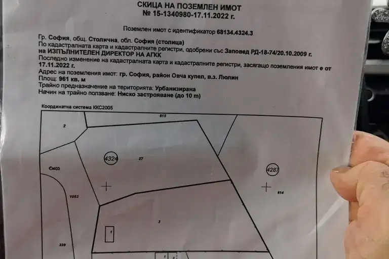 Парцел в София, в.з.Люлин