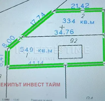 Photo 2 — Plot in Varna, в.з.Звездица