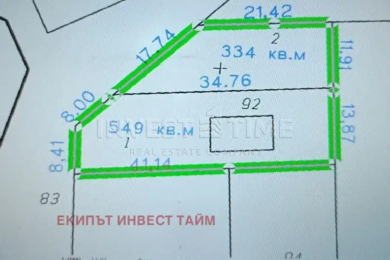 Plot in Varna, в.з.Звездица