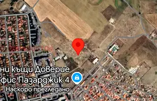 Парцел в Пазарджик, Ябълките