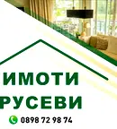 Парцел в Русе, Ялта