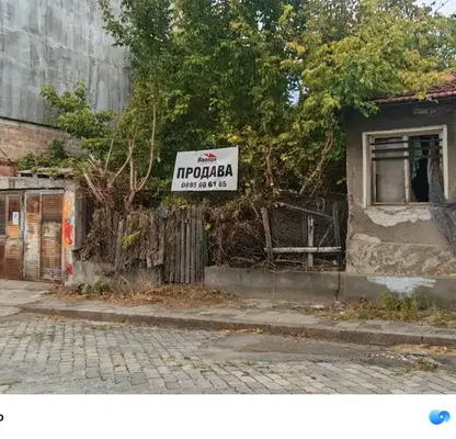 Photo 4 — Plot in Ruse, Yalta