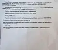 Снимка 2 — Парцел в Пловдив, Южен