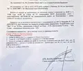 Снимка 3 — Парцел в Благоев, Запад