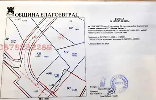Парцел в Благоев, Запад