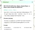 Снимка 3 — Парцел във Варна, Западна промишлена зона