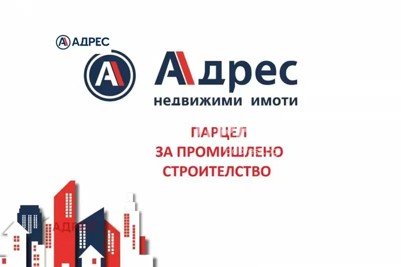 Парцел във Варна, Западна промишлена зона