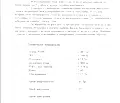 Снимка 4 — Парцел в Русе, Здравец Изток