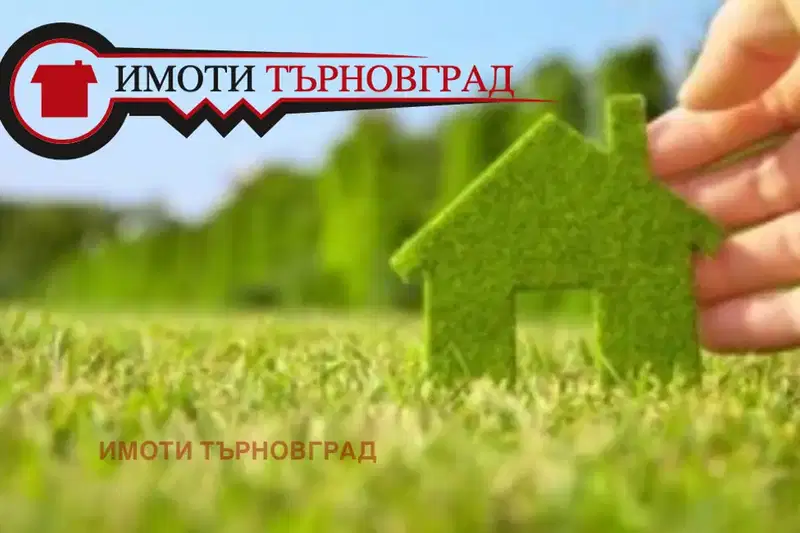 Парцел във Велико Търново, Зона Б