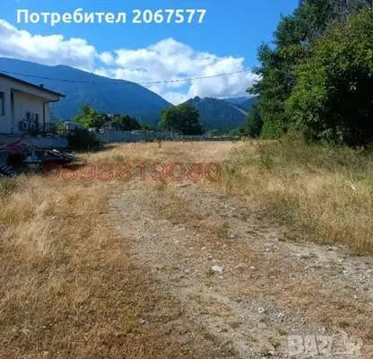 Снимка 4 — Парцел в Благоевград, Банско