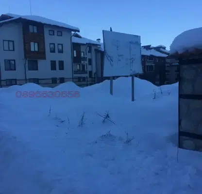 Photo 4 — Plot in Blagoevgrad, Bansko