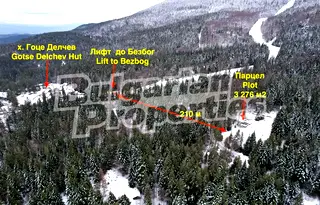 Парцел в Благоевград, Добринище