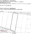 Парцел в Благоевград, Гоце Делчев