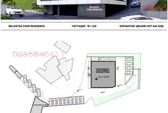 Парцел в Благоевград, Петрич