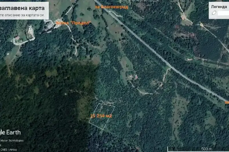 Парцел в Благоевград, Разлог