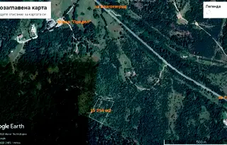 Парцел в Благоевград, Разлог